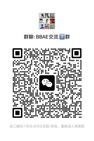 券商官方微信交流及服务群